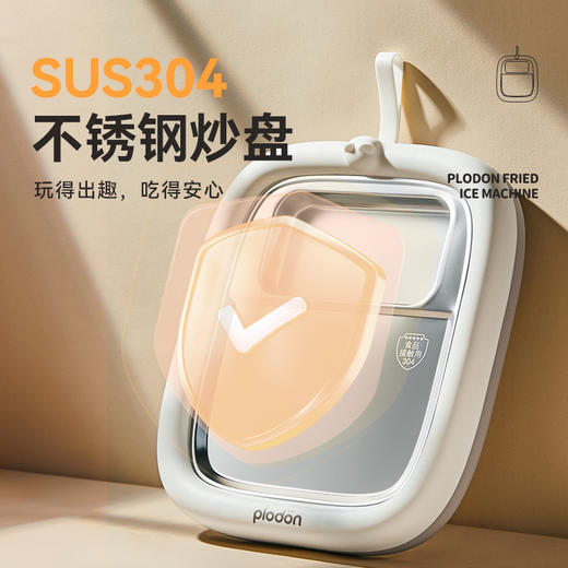 浦利顿炒酸奶机家用儿童不锈钢小型炒冰机自制diy免插电冰淇淋盘PLD-SD-A2 商品图1