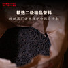 三鹤六堡茶散茶(2506)二级十年陈老六堡黑茶广西梧州茶厂陈香槟榔韵2斤装 商品缩略图2