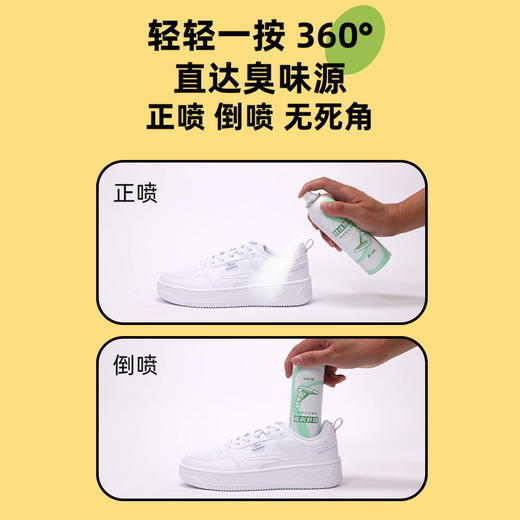 【鞋袜鞋柜除臭抑菌喷雾】配方温和，皮肤无刺激，专业调香，清爽留香，多场景可使用AA 商品图3