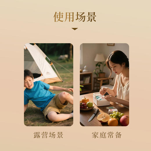 【总部自研】兰渚堂 白创粉 商品图5