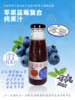 蓝苹果汁（有机蓝莓+有机苹果）纯果汁  天然果香 酸甜清爽 商品缩略图2