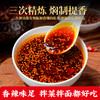 【餐饮装】凉菜红油2号调料 商品缩略图2
