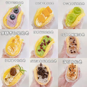 抱抱卷下午茶/可拼口味(肉松暂无)参考主图勾选截图-下午茶小点心