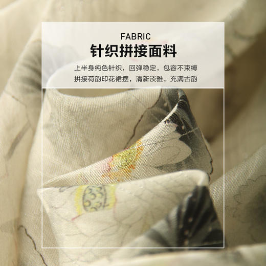 未风杏色国风连衣裙女2025新款夏季气质收腰针织拼接长款短袖裙子 商品图4
