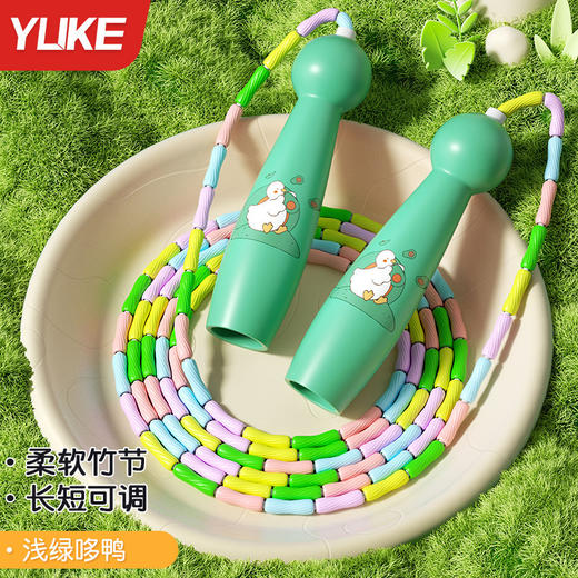 【孩子易上手，比好跳更好跳！】儿童竹节跳绳 幼儿园宝宝初学者 小学生专用绳 可调节不打结 健身专用-QQ 商品图6