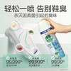【滴露消毒喷雾】英国皇室御用99.999%杀菌率 马桶快递消毒杀菌 鞋袜除臭AA 商品缩略图1