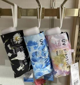 纯元福利款！wpc晴雨两用伞  出口订单  超轻190克黑胶涂层防uv100%