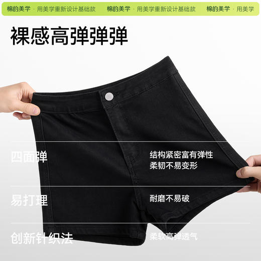 「棉的美学」高腰牛仔短裤女夏季显瘦韩版弹力百搭休闲黑色热裤【推荐拍大一码】 商品图3