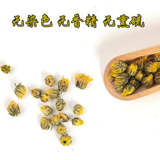 菊花茶胎菊白菊杭白菊花茶正品天然干花新花茶泡水喝 商品图3