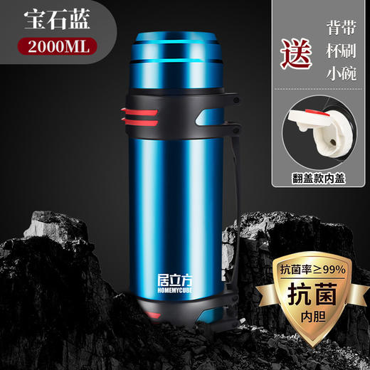 【304不锈钢大容量保温杯壶】男女成人大人泡茶便携旅行家用办公水杯 商品图2