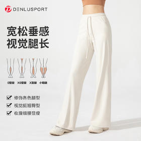 新品直筒休闲运动裤女高腰显瘦显高阔腿健身瑜伽裤 DK95091