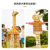 GZKmideer弥鹿MD1168阿基米德积木-原木色 商品缩略图5