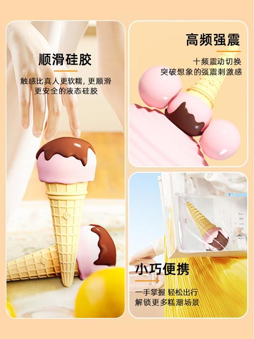 告白兔冰机灵女性震动av棒阴蒂自慰高潮神器按摩棒成人用品情趣玩具 商品图0