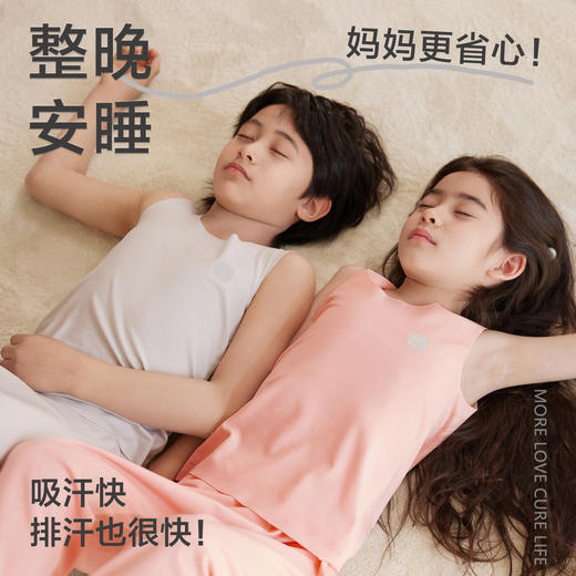 儿童背心夏季天丝莱赛尔薄款家居服男女孩纯色休闲无袖打底上衣 商品图1