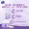 维达立体美M号抽取式纸巾8包装/提 商品缩略图1