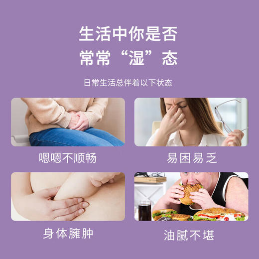 福东海 苹果乌梅山楂茯苓茶240克【30袋】桑葚玫瑰雪梨陈皮消消茶油茶刮养生 【油刮茶】 商品图2