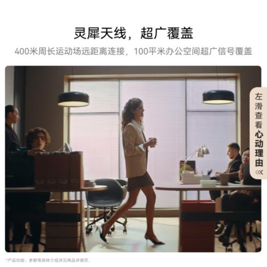 华为FreeArc 耳挂无线蓝牙运动耳机 商品图4