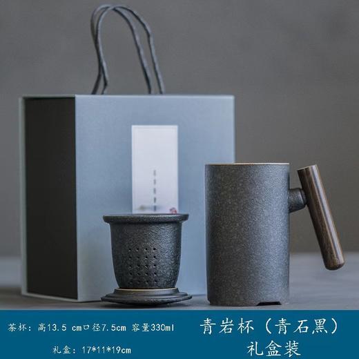 【父亲节好物】青岩木柄陶瓷马克杯 泡茶杯父亲节礼物实用礼品。ry 商品图4