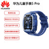华为儿童手表 5 Pro 极光紫 幻夜黑 商品缩略图0