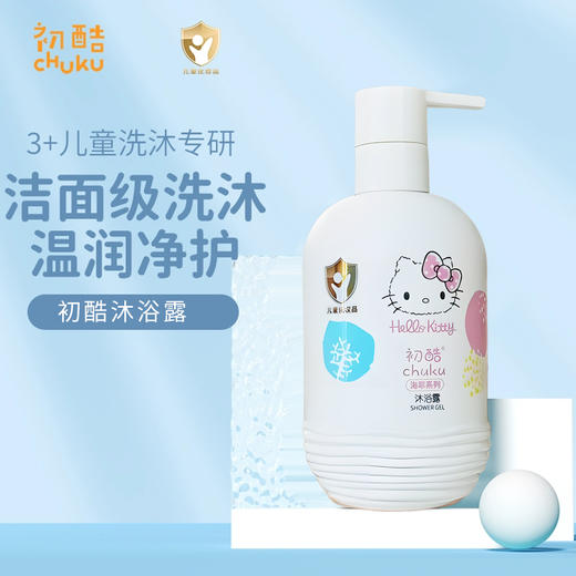 初酷沐浴露325ml-0072 有效期26.5.13号 介意勿拍 商品图0