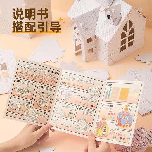 花芽FM600250创意城堡纸模套装 商品图4