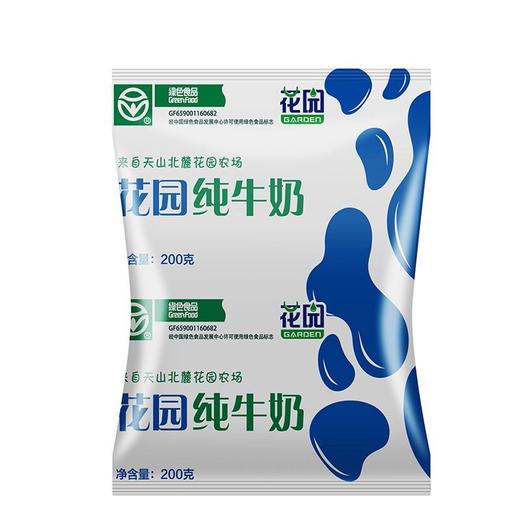 花园利乐纯牛奶200ml*20 商品图1