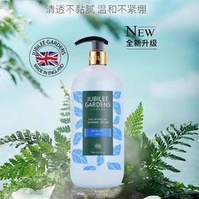 爵百莉 英伦鼠尾草香氛沐浴露750ml