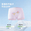 【5A抑菌 4条装】【100-140】【MQDmini】女童平角内裤 商品缩略图2