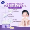 维达立体美M号抽取式纸巾8包装/提 商品缩略图0