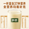 【高蛋白燕麦植物奶】口感细腻顺滑，奶香浓郁，微甜0添加糖，全营养均衡补充AA 商品缩略图2