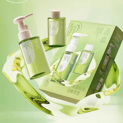逐本清欢水感卸妆油150ml 商品图0