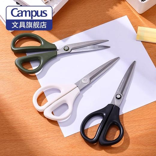 国誉Campus文具旗舰店纤巧立体款剪刀 商品图0