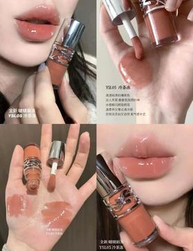 YSL圣罗兰啵啵唇冻 水光唇釉唇蜜口红 05冷茶冻 04乌龙冻