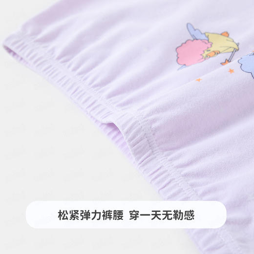【5A抑菌 4条装】【100-140】【MQDmini】女童平角内裤 商品图8
