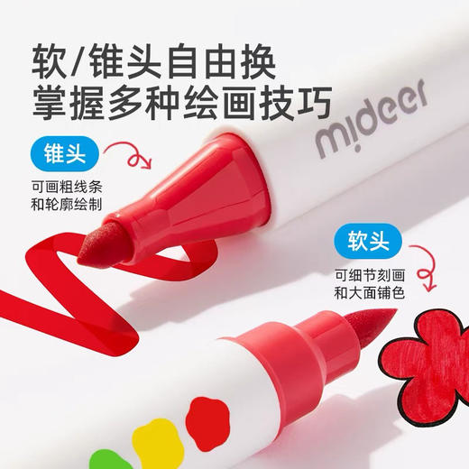 mideer弥鹿MD4310双头可水洗水彩笔-36色 商品图5