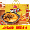 广西十大经典名菜👉螺蛳鸭脚煲👍经18道传统工艺🍲将鲜美的石螺与外酥内软的鸭脚完美结合💯配以酸笋、芋头、油果等食材在小火中慢炖出层次丰富的风味🔥嗦石螺、啃鸭脚让人欲罢不能【718g*4盒】 商品缩略图0
