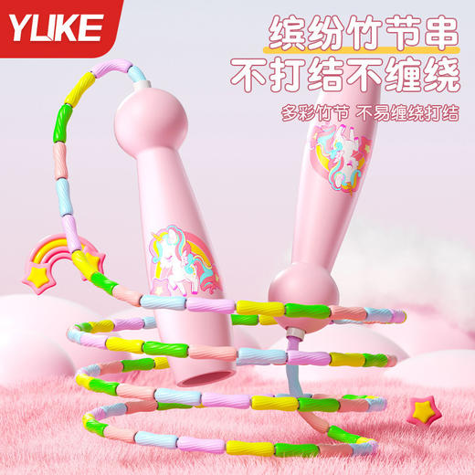 【孩子易上手，比好跳更好跳！】儿童竹节跳绳 幼儿园宝宝初学者 小学生专用绳 可调节不打结 健身专用-QQ 商品图2