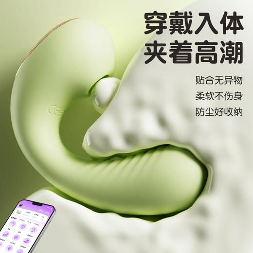 贝拉跳蛋女性app远程遥控外出穿戴 商品图5