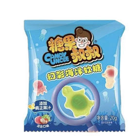 糖果叔叔幻彩海洋软糖（混合味）