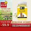 热销【自营】都市惠定制 秦岭野生洋槐蜜 助农成熟放心槐花蜜 商品缩略图0