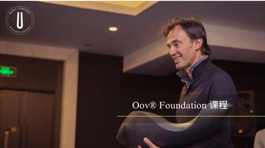 Oov® Foundation课程 商品图0