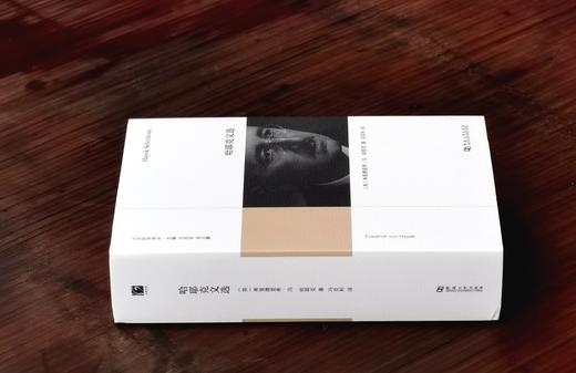 人文科学译丛：《哈耶克文选》，精装，32开，英  哈耶克著，冯克利译，河南大学出版社2025年一版七印，上河卓远出品，781页，定价98，售价74.9 商品图1