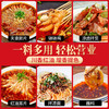 【餐饮装】凉菜红油2号调料 商品缩略图3