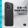 邦克仕（Benks）iphone16promax手机壳【正版凯芙拉】苹果磁吸蒙太奇拼接凯夫拉全包防摔保护套 黑 商品缩略图6