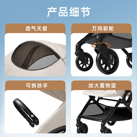 酷豆丁 轻便婴儿推车 商品图2