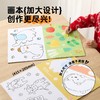 花芽小熊水粉颜料套装FM600093 商品缩略图4