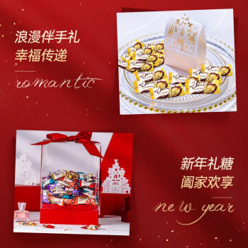 德芙 牛奶巧克力 袋装500g 单颗4.5g 年糖 婚庆喜糖 伴手礼 零食 糖果 商品图1