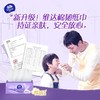 维达立体美M号抽取式纸巾8包装/提 商品缩略图3