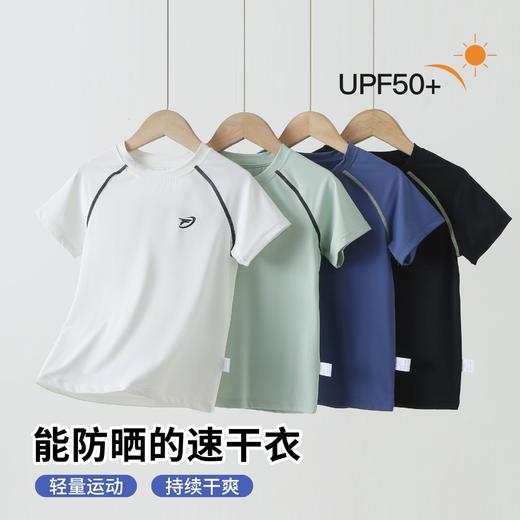 男童短袖T恤中大童防晒速干衣夏装新款童装儿童轻薄外上衣打底衫 商品图0