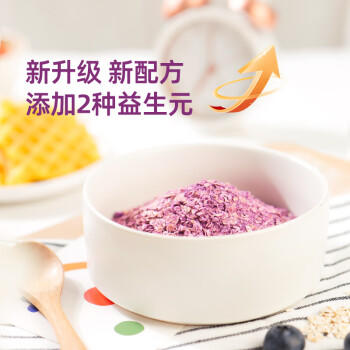 精力沛山药紫薯小麦胚芽燕麦片728g/罐 益生元菌高纤即食冲泡早餐代餐 商品图0